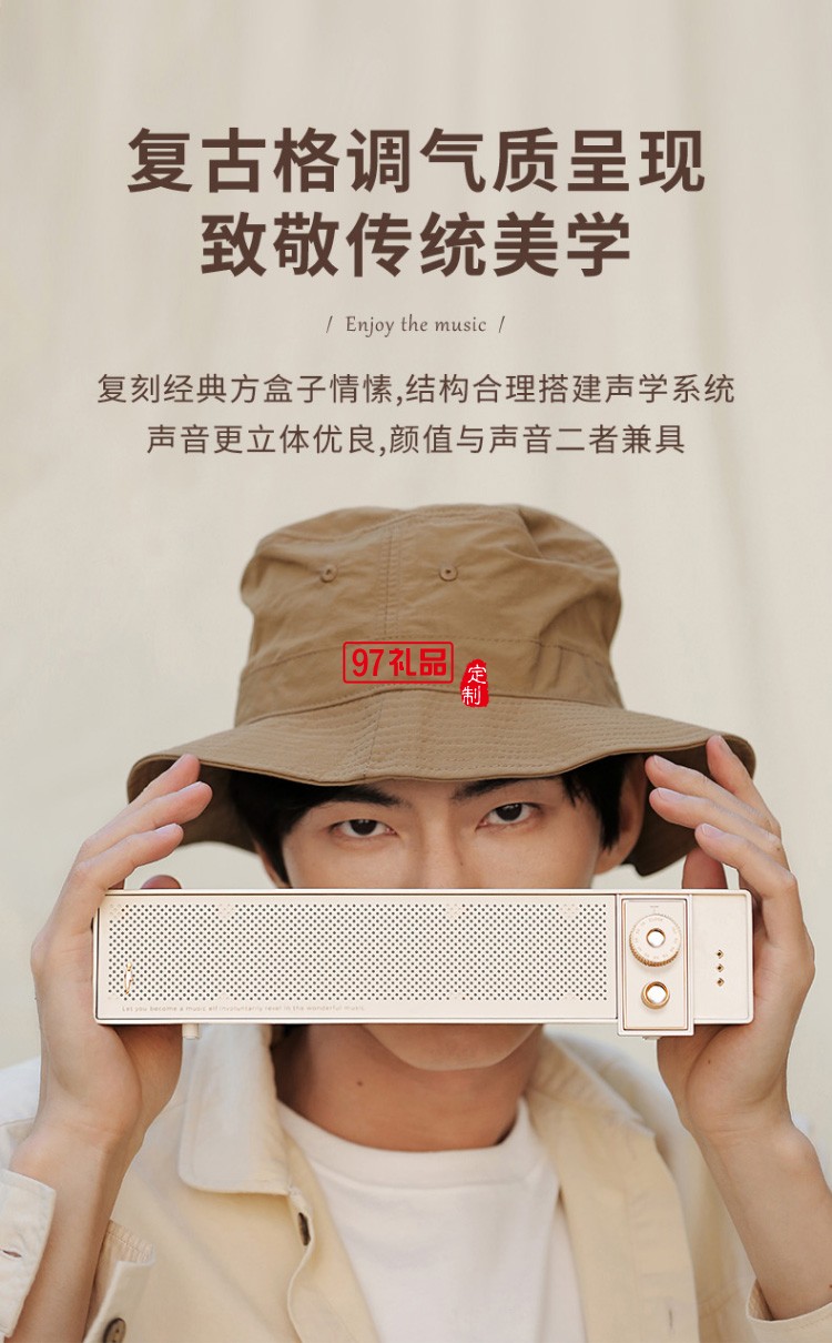 桌面藍(lán)牙音響桌面臺式機(jī)長條復(fù)古音箱 家用網(wǎng)課音響便戶外攜出行