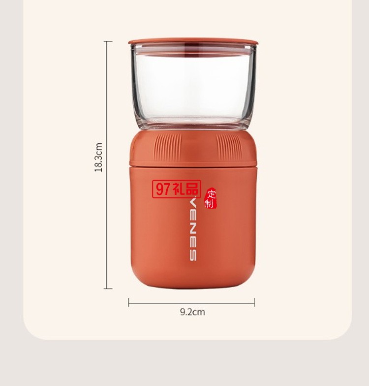 保溫杯營(yíng)養(yǎng)杯早拾光營(yíng)養(yǎng)套裝