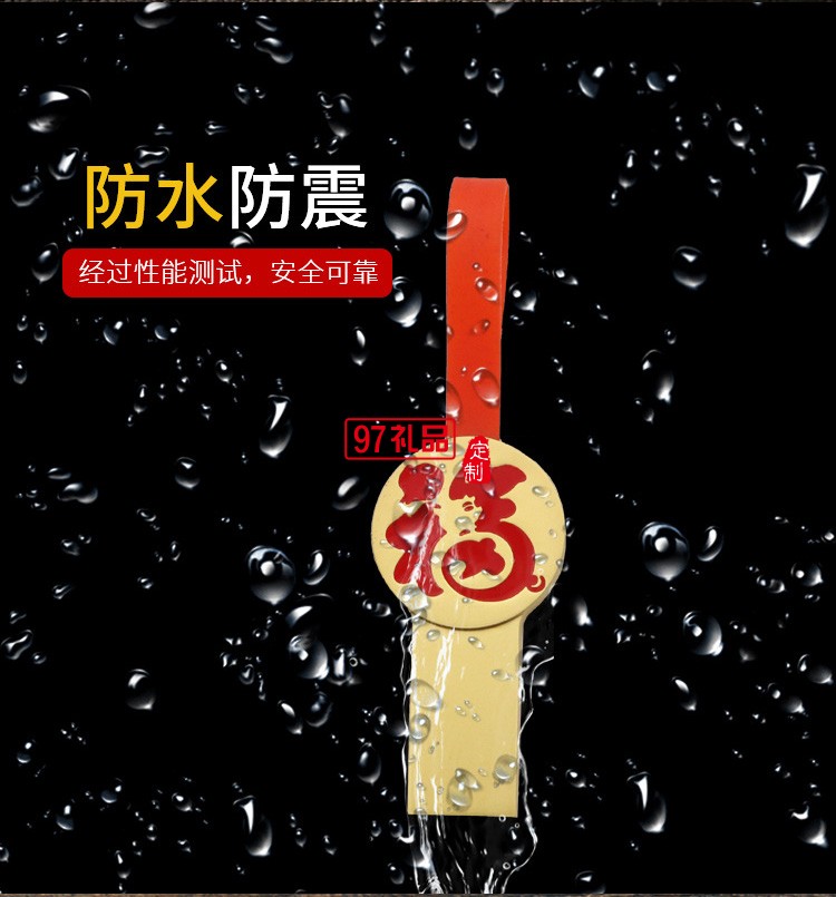 個性圓福U盤  創(chuàng)意古風定制企業(yè)logo