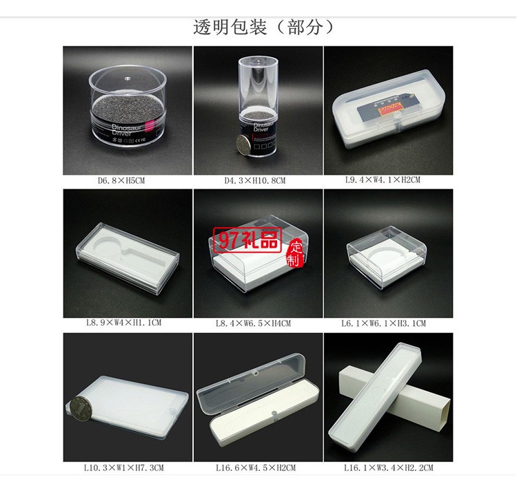 個性圓福U盤  創(chuàng)意古風定制企業(yè)logo