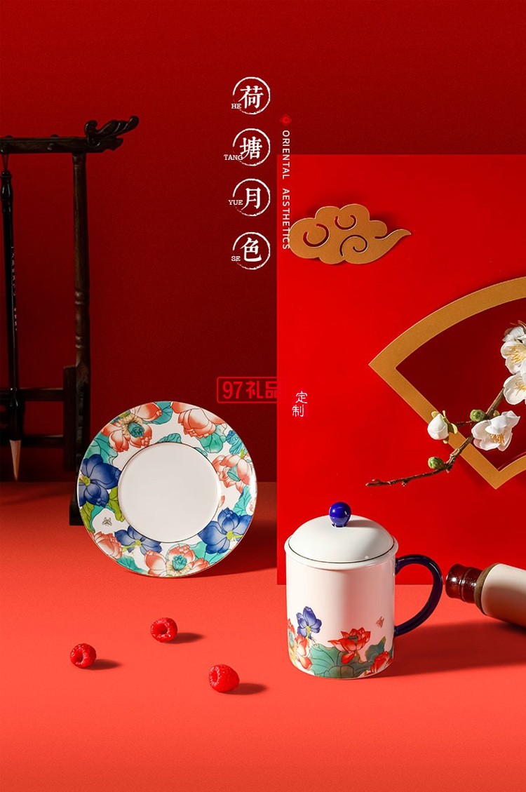 荷塘月色禮瓷套裝對(duì)杯