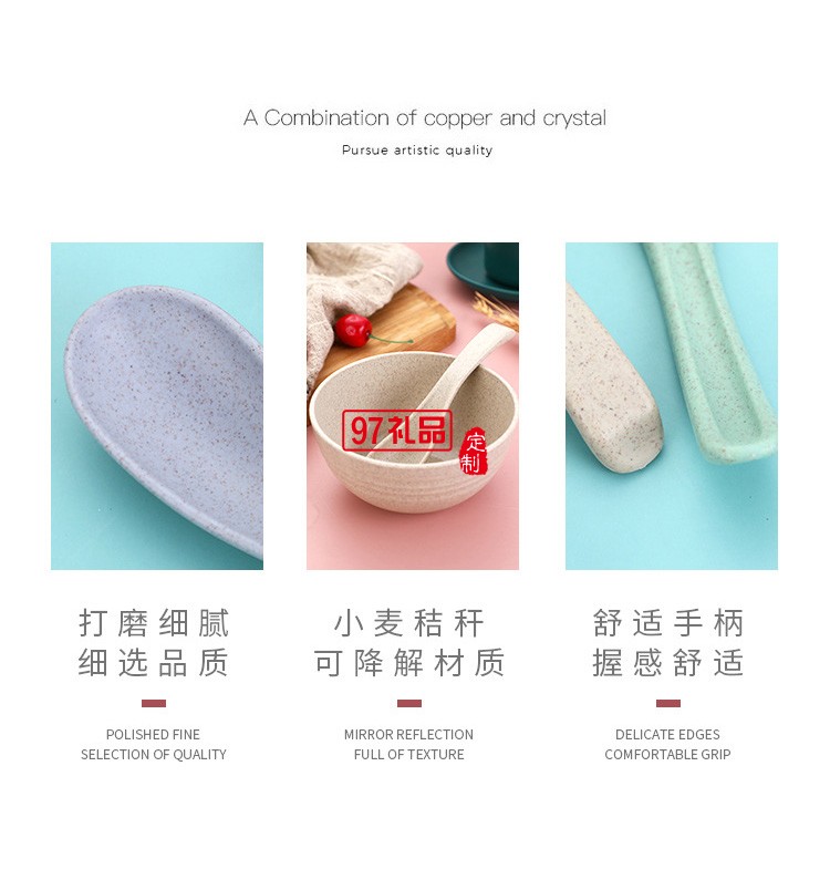 小麥秸稈碗勺套裝 環(huán)保小麥秸稈餐具勺子