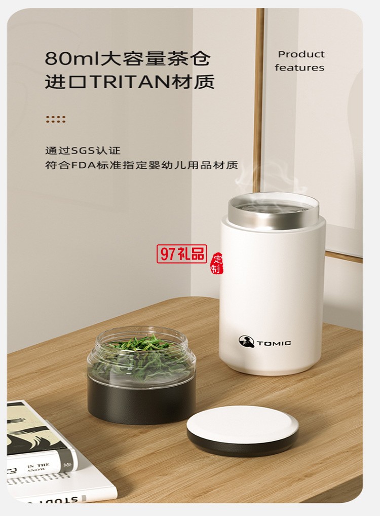 茶水分離保溫杯陶瓷內(nèi)膽水杯保溫茶杯辦公杯禮品杯子定制