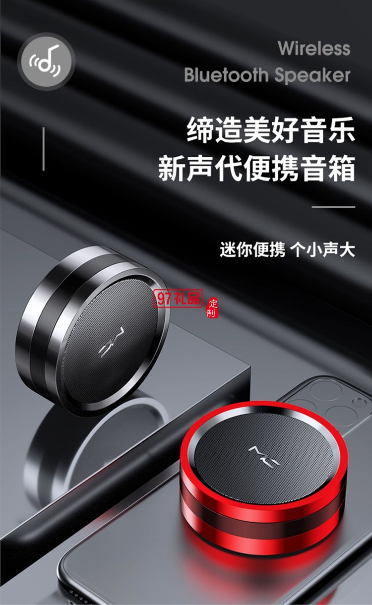 藍(lán)牙音箱無(wú)線低音炮便攜式小鋼炮桌面插卡U盤(pán)音響