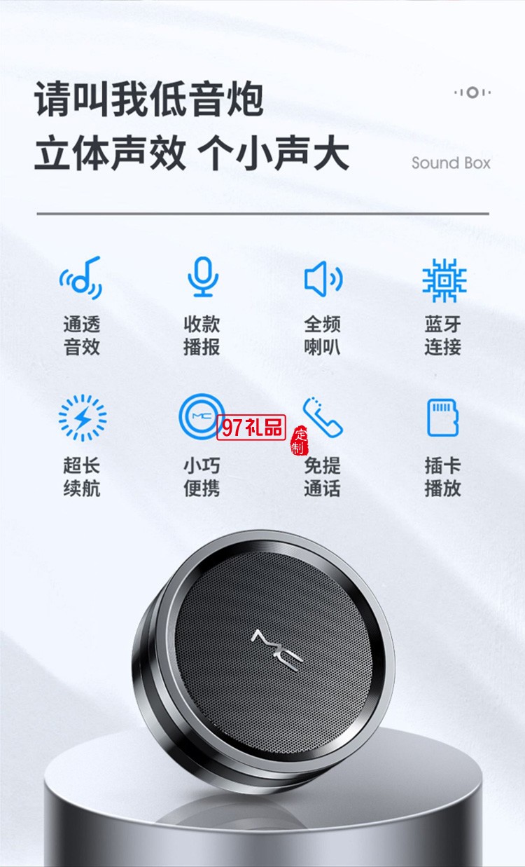 藍(lán)牙音箱無(wú)線低音炮便攜式小鋼炮桌面插卡U盤(pán)音響