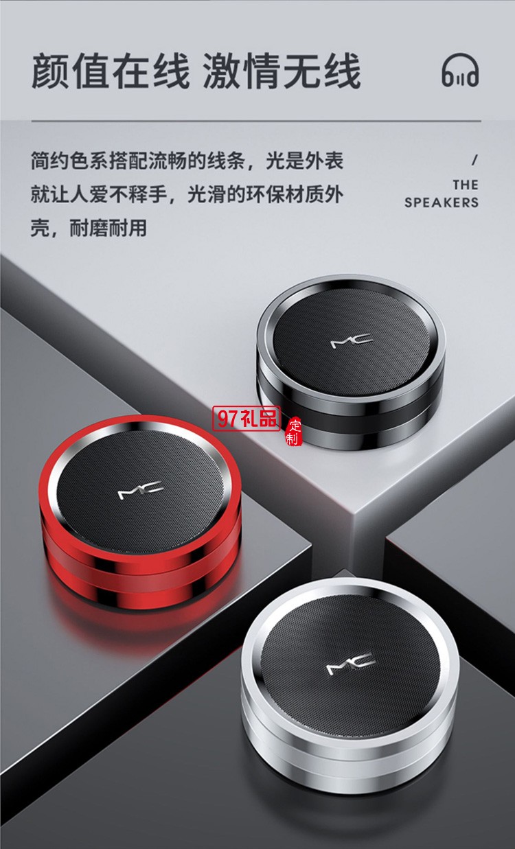 藍(lán)牙音箱無(wú)線低音炮便攜式小鋼炮桌面插卡U盤(pán)音響