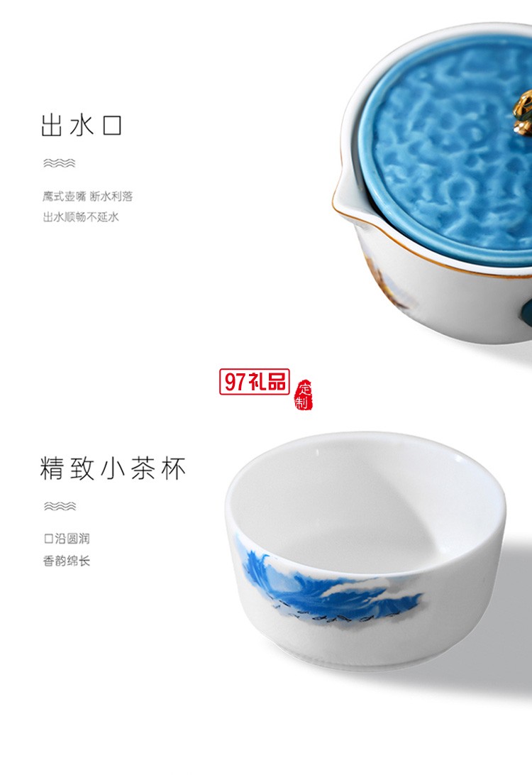 乘風(fēng)破浪便攜旅行杯茶水杯禮品杯子定制