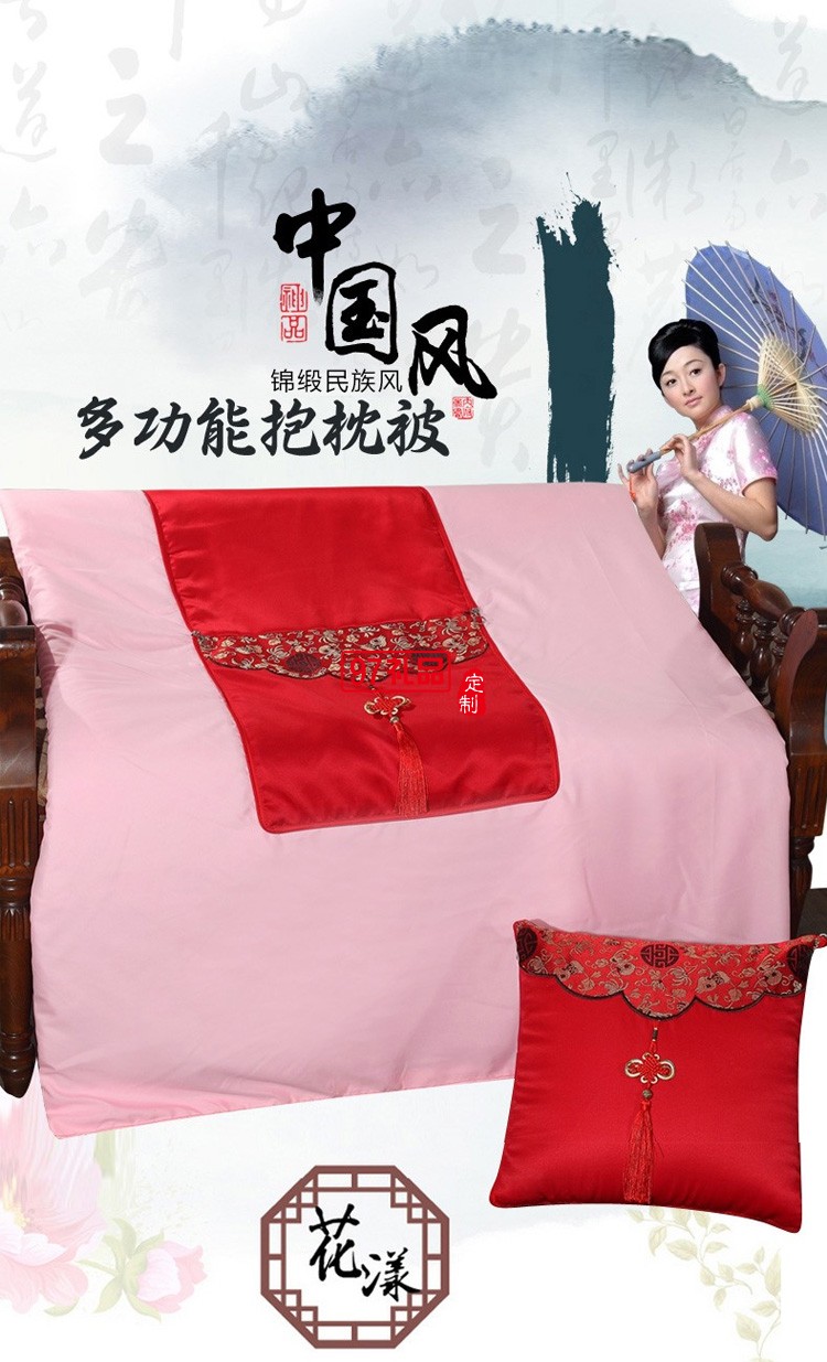紅色中國結(jié)抱枕被經(jīng)典喜慶抱枕保險珠寶禮品兩用靠枕被 中國風(fēng)-大紅 抱枕