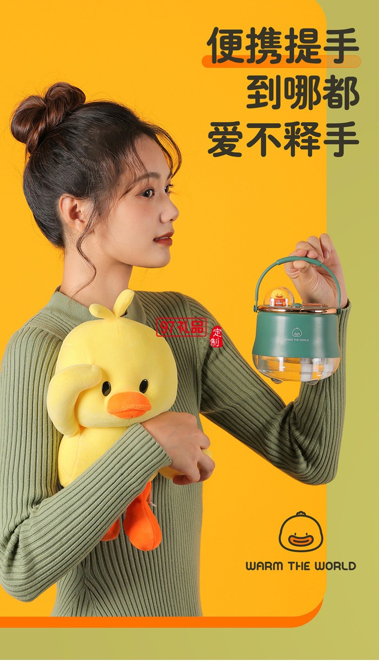 加濕器充電補水無線移動雙噴加濕器小夜燈加濕器定制公司廣告禮品