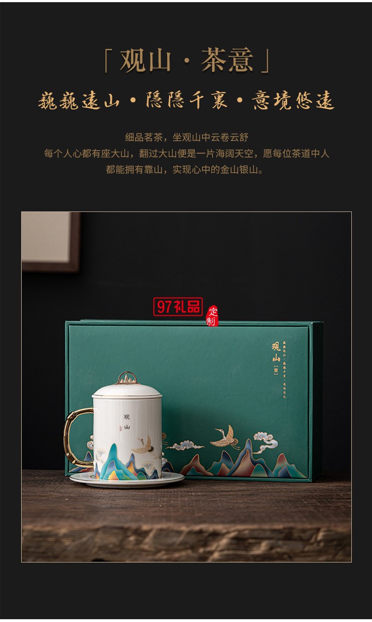 觀山羊脂玉瓷個(gè)人杯泡茶杯陶瓷杯子送客戶禮品定制