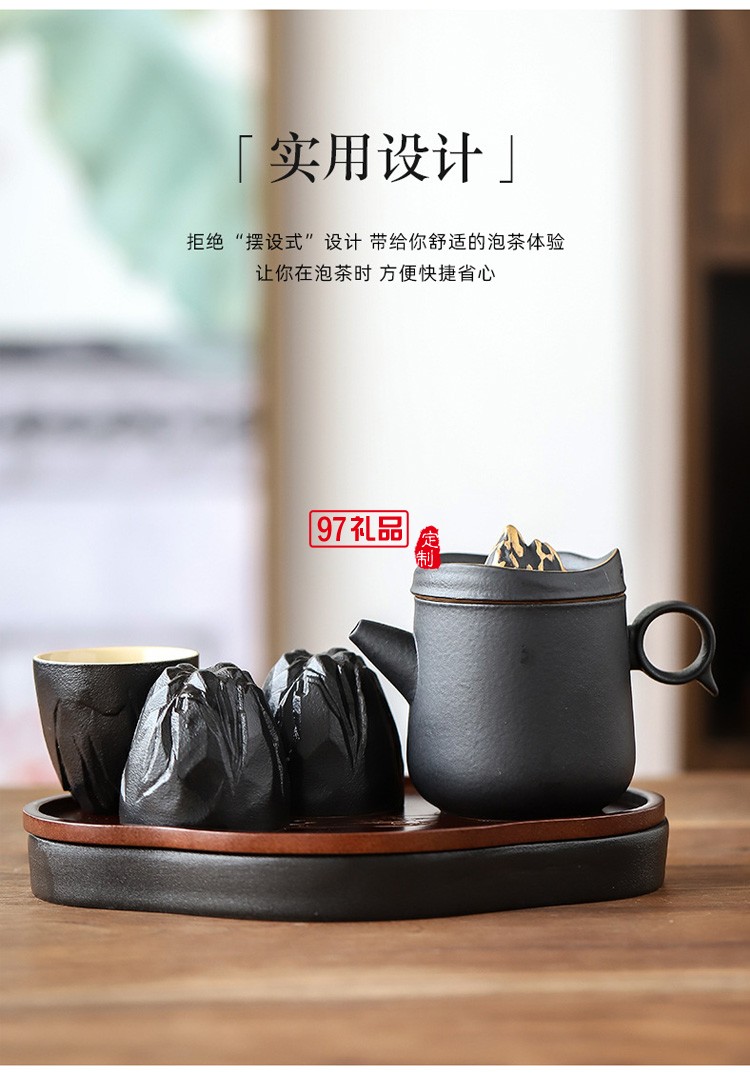 德化陶瓷創(chuàng)意觀山茶具套裝粗陶便攜旅行茶具配茶盤商務(wù)禮品