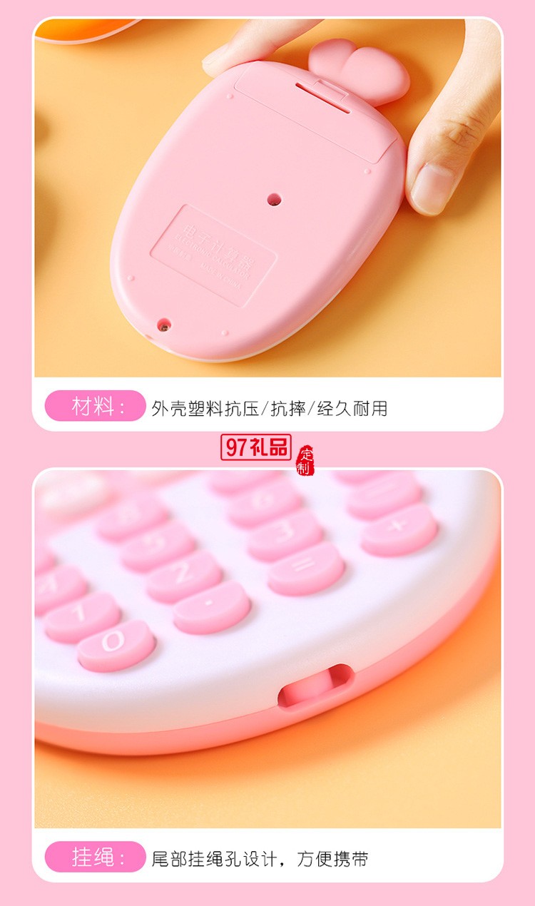 小學(xué)生彩色多功能12位數(shù)學(xué)生學(xué)習(xí)用品計(jì)算器