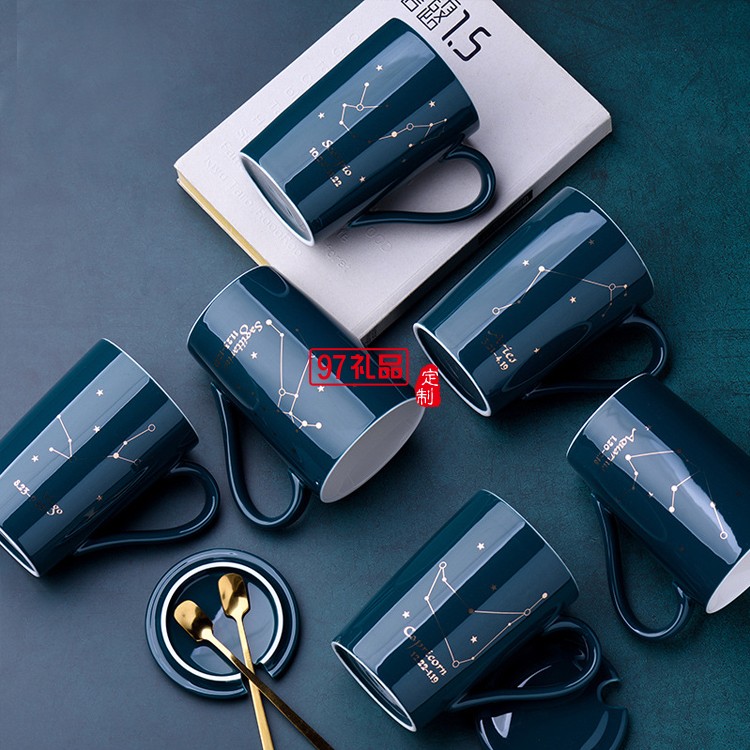 馬克杯帶蓋勺禮盒裝星座喝水杯咖啡可定制logo