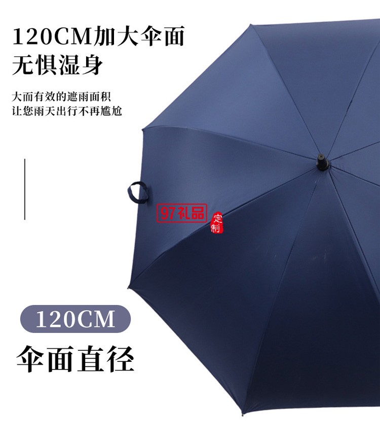 雨傘印刷廣告logo黑膠防曬遮陽半自動(dòng)長(zhǎng)柄雨傘活動(dòng)小禮品