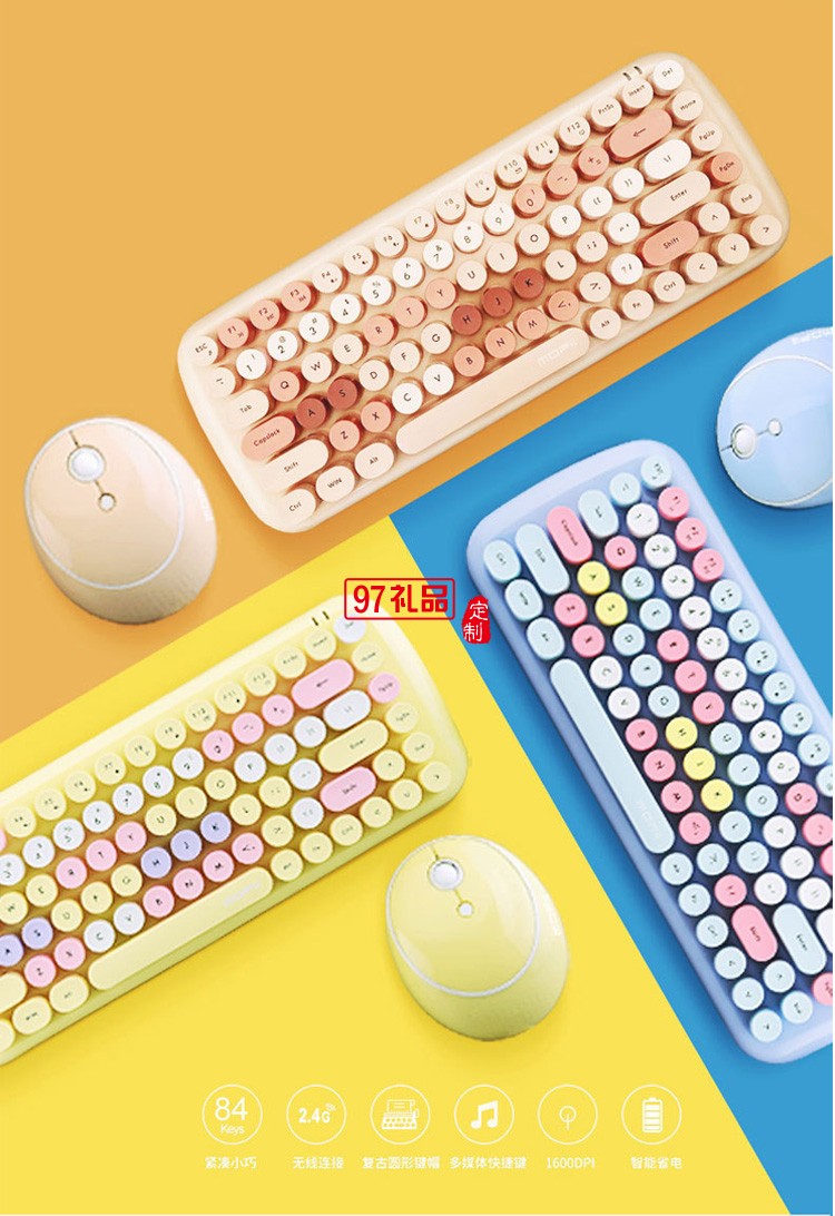 迷你無線鍵盤鼠標套裝  朋克鍵帽 多彩