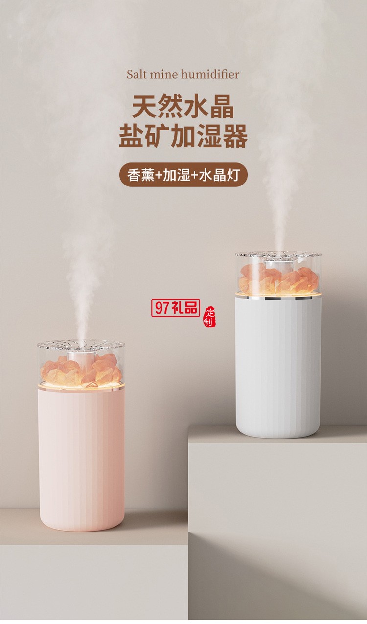 新品USB加濕器室內(nèi)夜燈香薰精油香氛迷你補水霧化器