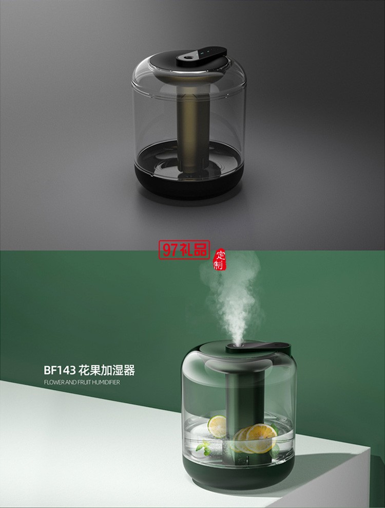 新款家用大容量智能加濕機(jī)臥室辦公室大霧量桌面加濕器批發(fā)