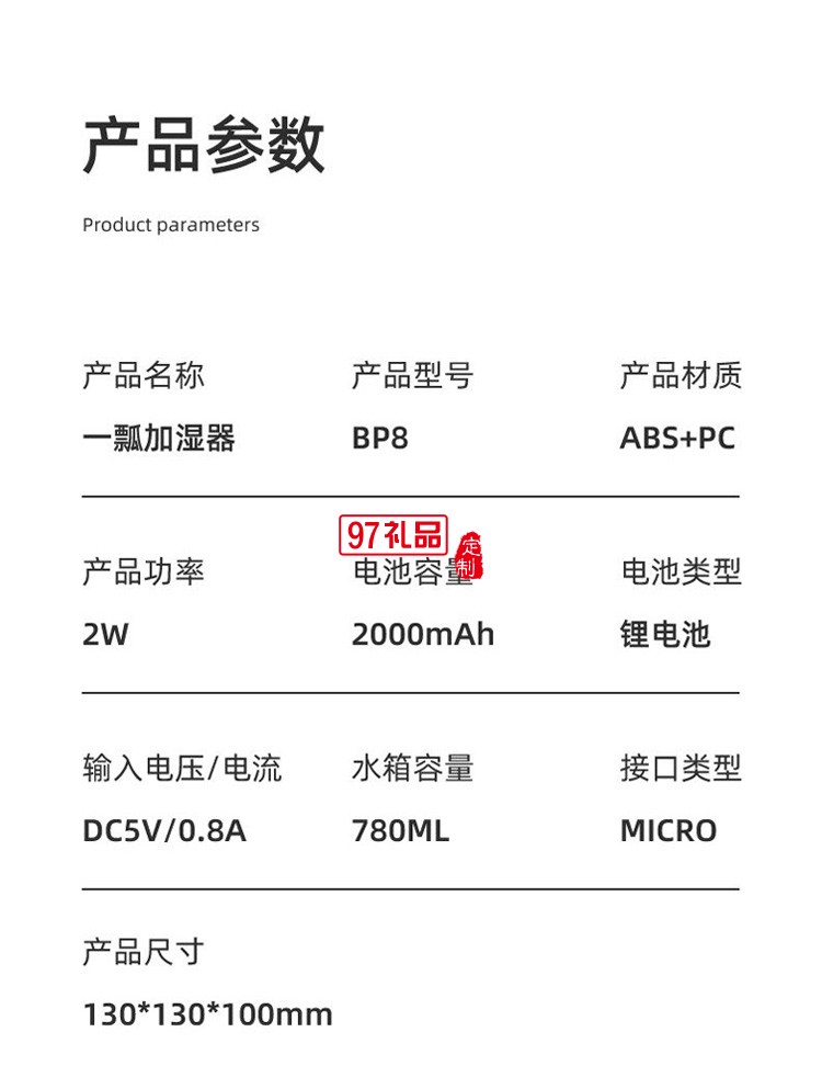 桌面大容量usb加濕器家用臥室空調(diào)香薰辦公室大霧加濕器