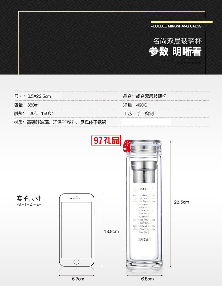 創(chuàng)意雙層高檔玻璃杯透明帶蓋過(guò)濾水晶泡茶杯禮品杯子定制