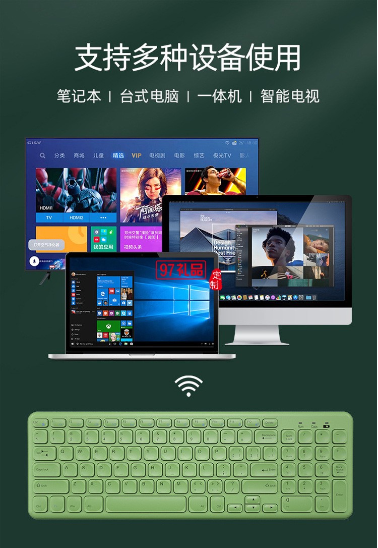 無線鍵盤鼠標套裝 超薄靜音電腦筆記本通用