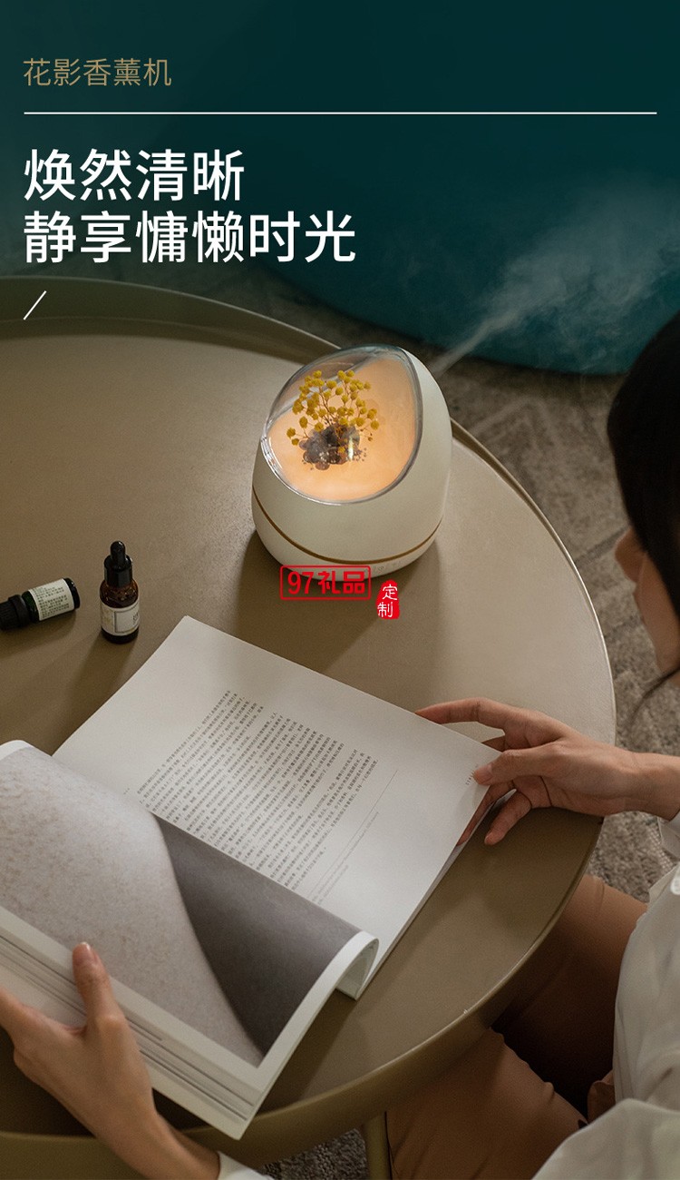 花影香薰機(jī)智能定時(shí)缺水?dāng)嚯姺諊篃? />
          <br><br>
                                           <img src=