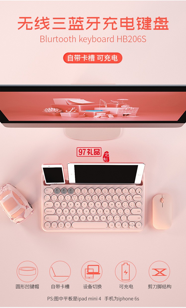 超薄手機平板電腦通用 藍牙無線鍵盤辦公