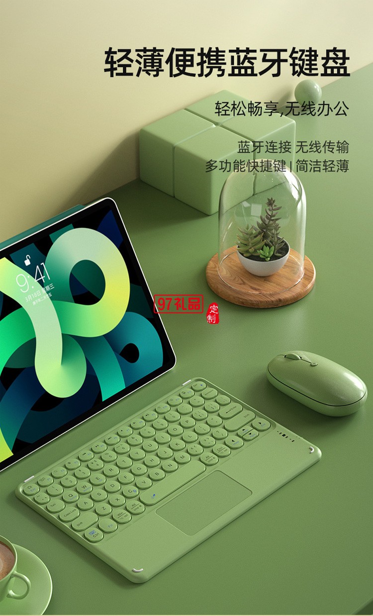 背光觸控板 無線藍(lán)牙鍵盤靜音迷你便攜