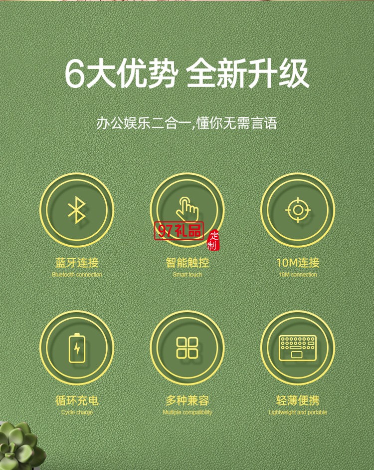 背光觸控板 無線藍(lán)牙鍵盤靜音迷你便攜