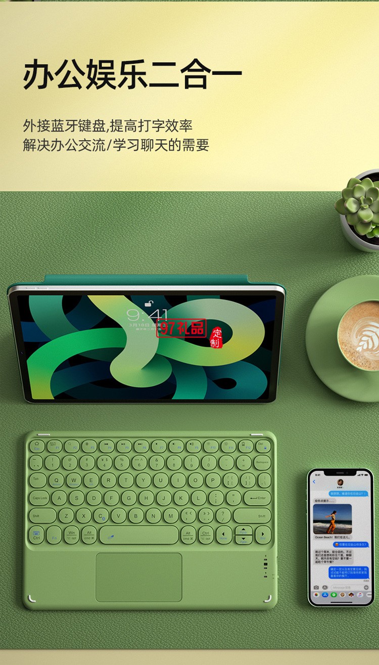 背光觸控板 無線藍(lán)牙鍵盤靜音迷你便攜