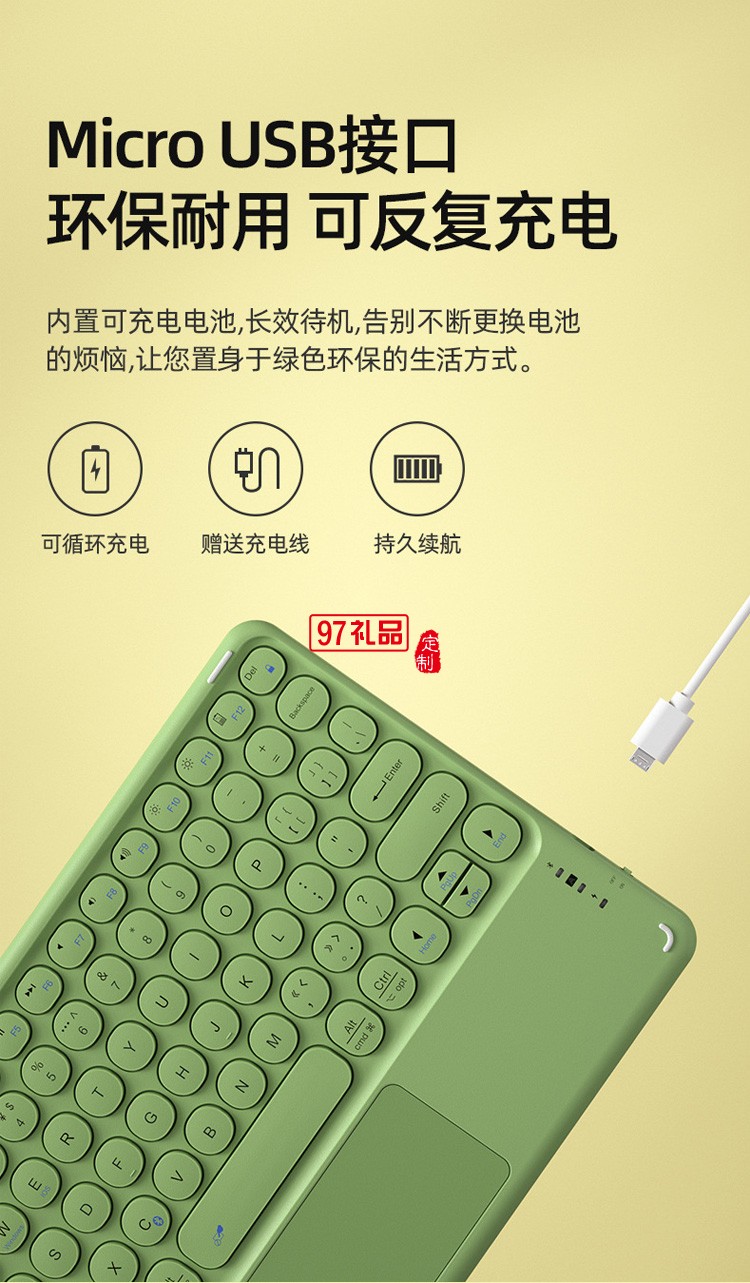 背光觸控板 無線藍(lán)牙鍵盤靜音迷你便攜