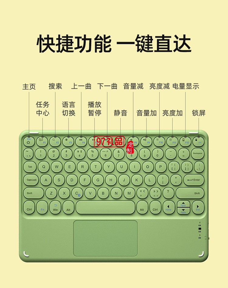 背光觸控板 無線藍(lán)牙鍵盤靜音迷你便攜