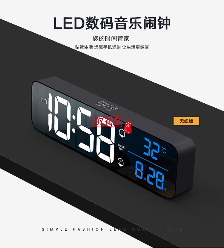 新款萬年歷充電鬧鐘智能LED數(shù)字臺(tái)鐘