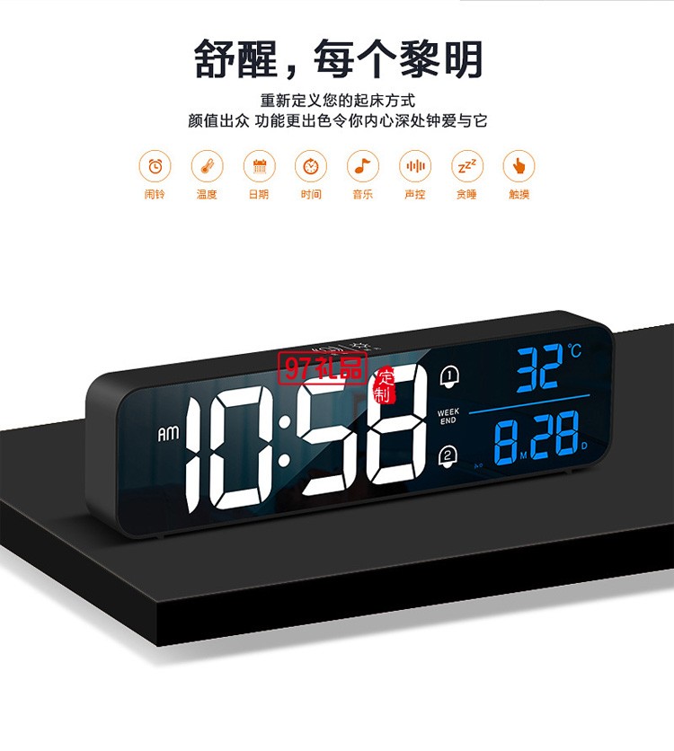新款萬年歷充電鬧鐘智能LED數(shù)字臺(tái)鐘