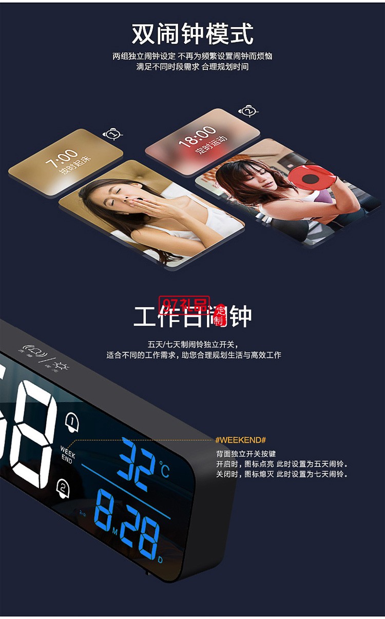 新款萬年歷充電鬧鐘智能LED數(shù)字臺(tái)鐘