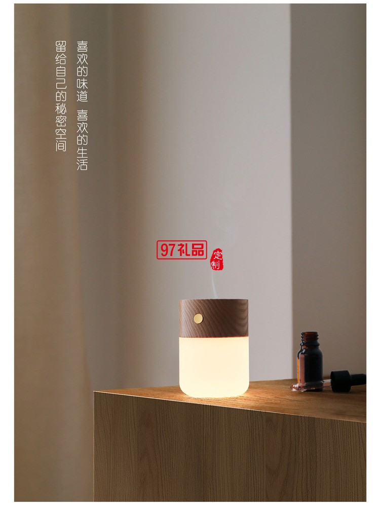 香薰睡眠燈智能原木溫控時尚氛圍家居LED小夜燈
