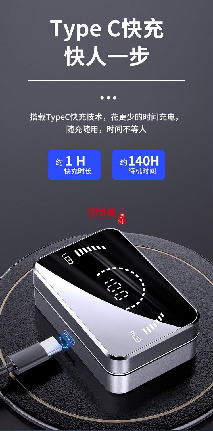 TWS入耳式立體聲運(yùn)動跑步 無線藍(lán)牙耳機(jī)降噪