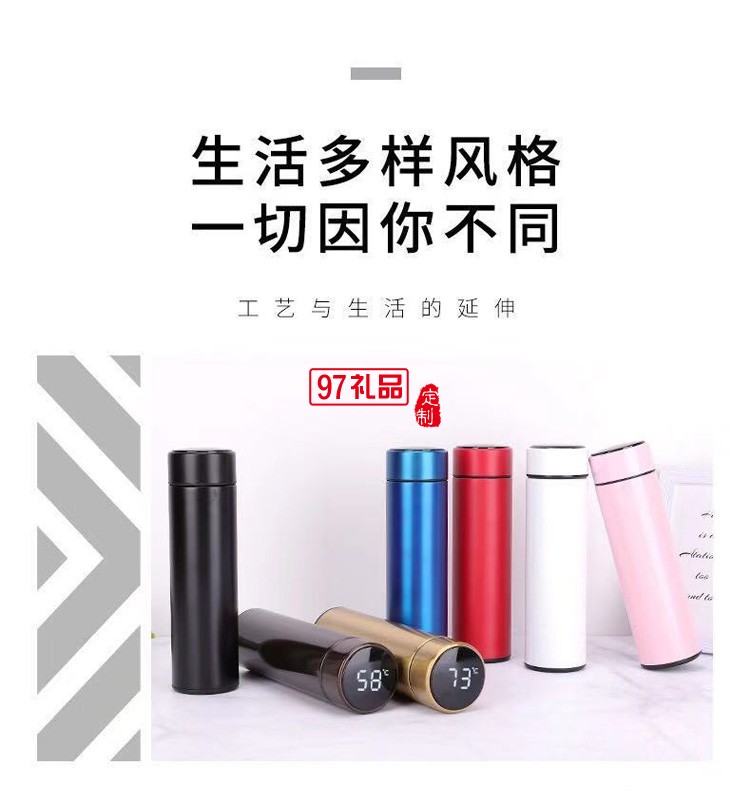 智能保溫杯304測(cè)溫水杯大容量簡(jiǎn)約創(chuàng)意便攜不銹鋼廣告杯