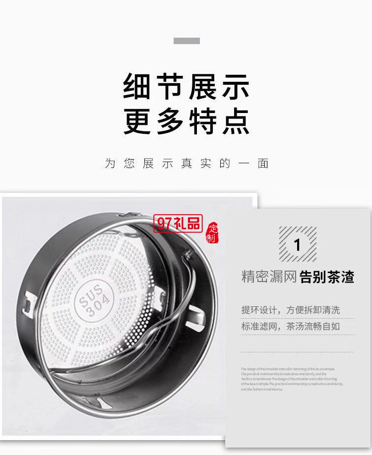 智能保溫杯304測(cè)溫水杯大容量簡(jiǎn)約創(chuàng)意便攜不銹鋼廣告杯