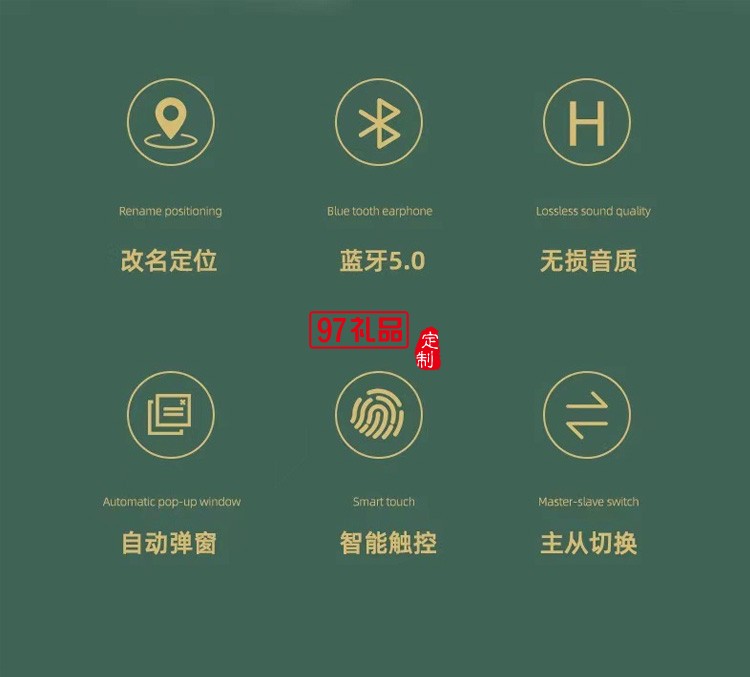 TWS入耳式立體聲  運(yùn)動(dòng)商務(wù)無(wú)線藍(lán)牙耳機(jī)5.0