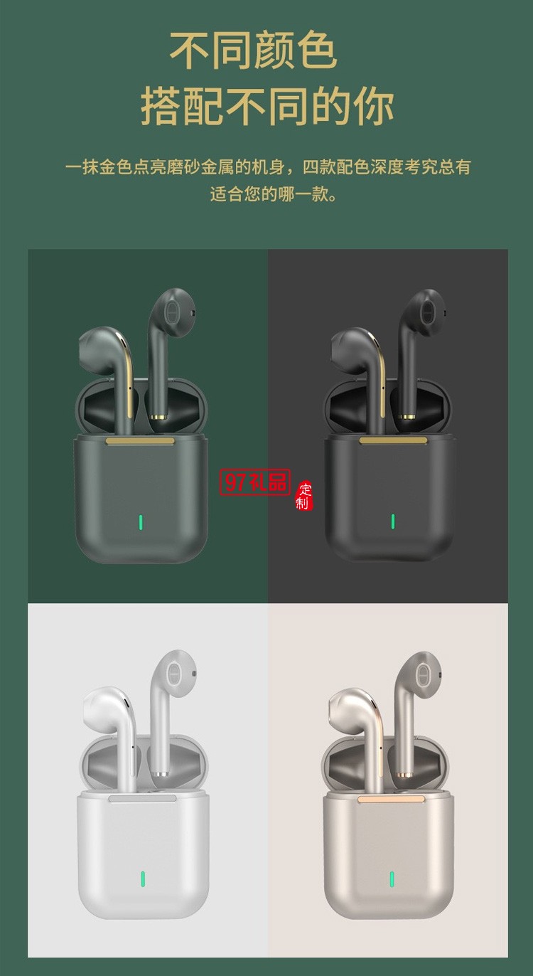 TWS入耳式立體聲  運(yùn)動(dòng)商務(wù)無(wú)線藍(lán)牙耳機(jī)5.0