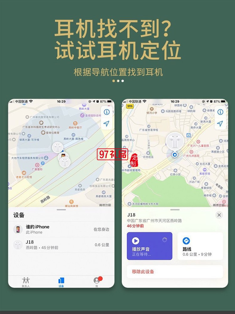 TWS入耳式立體聲  運(yùn)動(dòng)商務(wù)無(wú)線藍(lán)牙耳機(jī)5.0