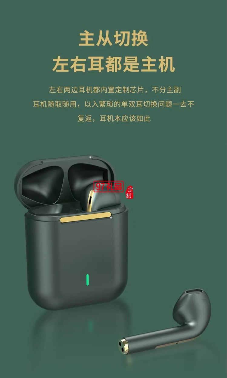 TWS入耳式立體聲  運(yùn)動(dòng)商務(wù)無(wú)線藍(lán)牙耳機(jī)5.0