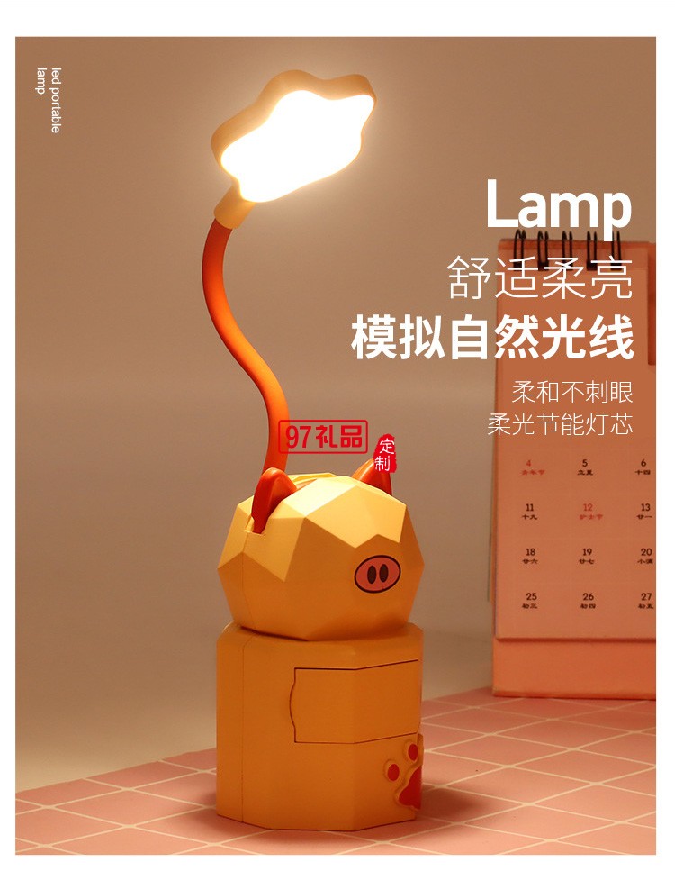 USB充電兒童學(xué)生宿舍閱讀護(hù)眼小夜燈創(chuàng)意卡通抽屜收納LED臺燈