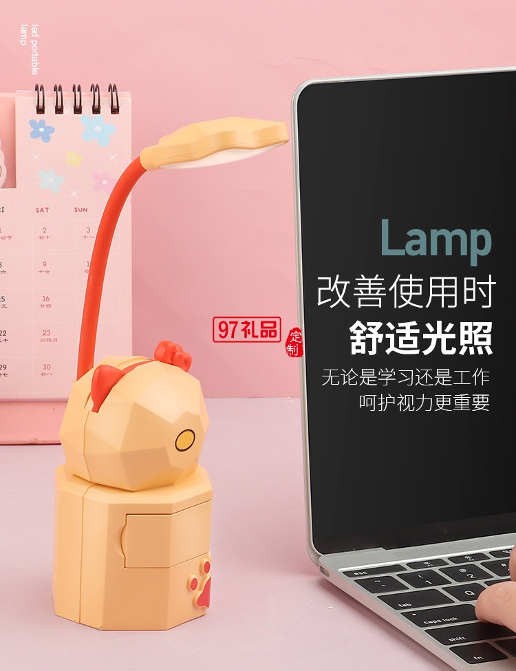 USB充電兒童學(xué)生宿舍閱讀護(hù)眼小夜燈創(chuàng)意卡通抽屜收納LED臺燈