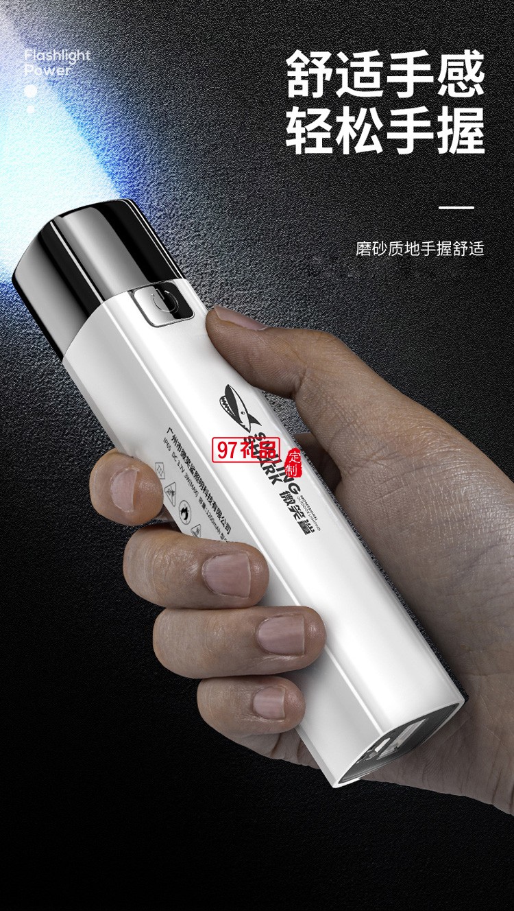 ABS強(qiáng)光手電筒 USB充電戶(hù)外小手電 徒步便攜家用照明