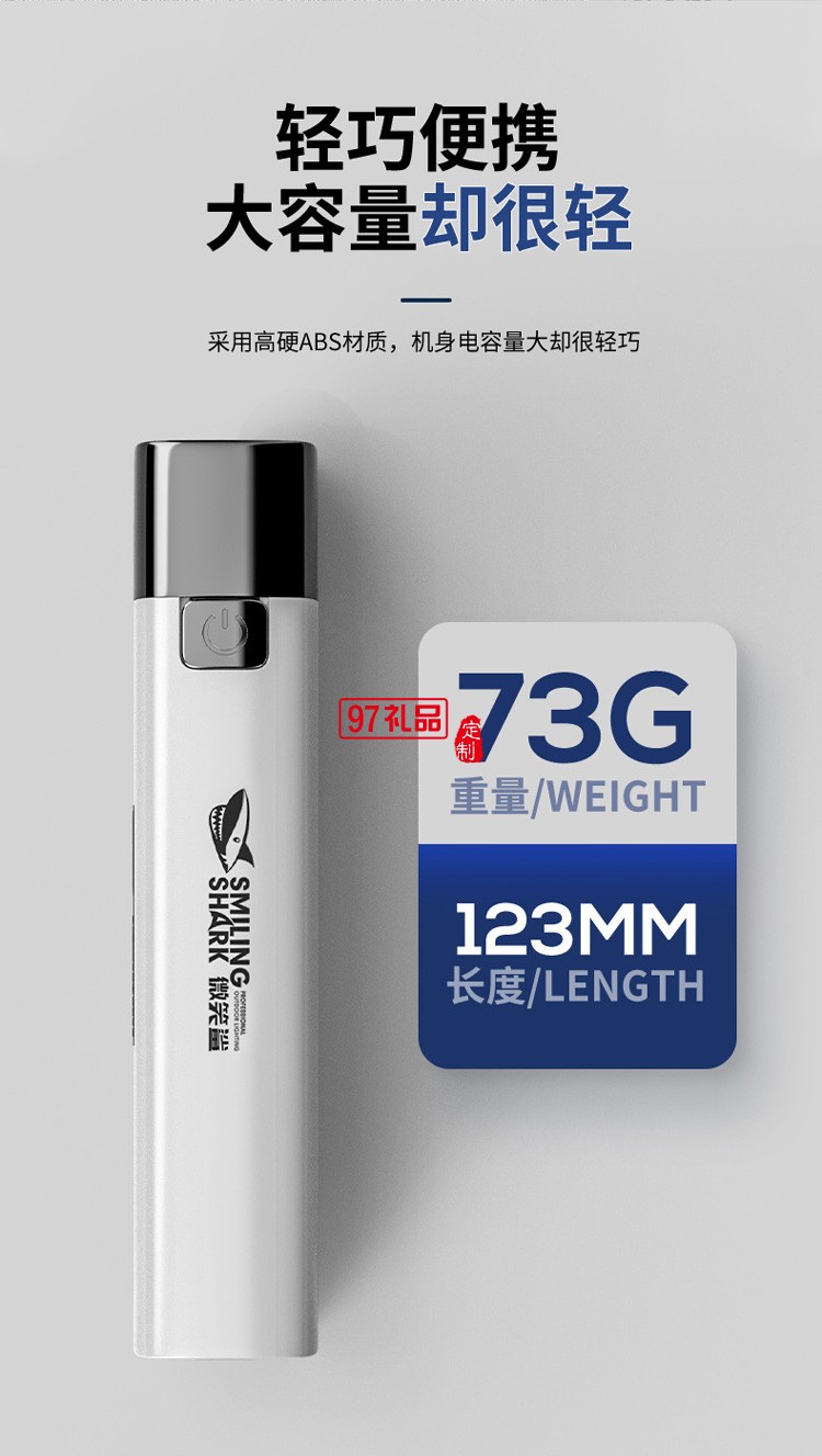 ABS強(qiáng)光手電筒 USB充電戶(hù)外小手電 徒步便攜家用照明