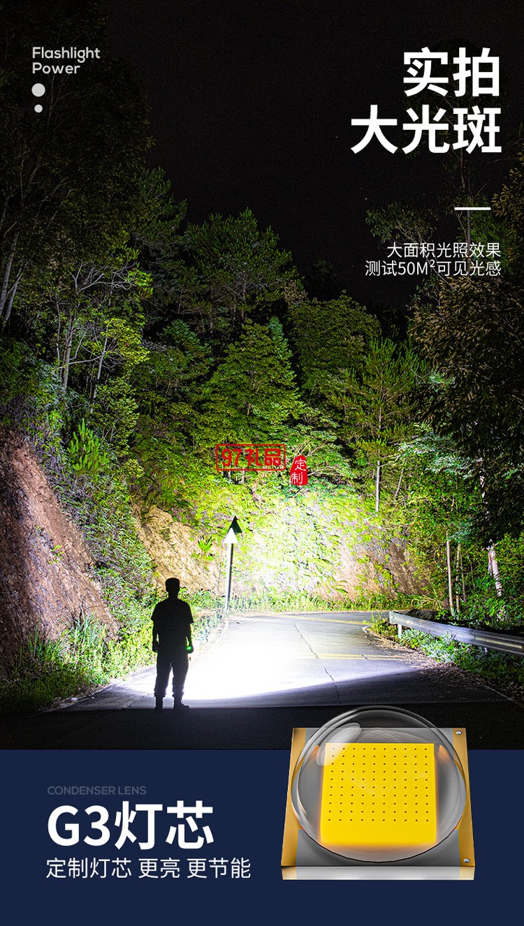 ABS強(qiáng)光手電筒 USB充電戶(hù)外小手電 徒步便攜家用照明