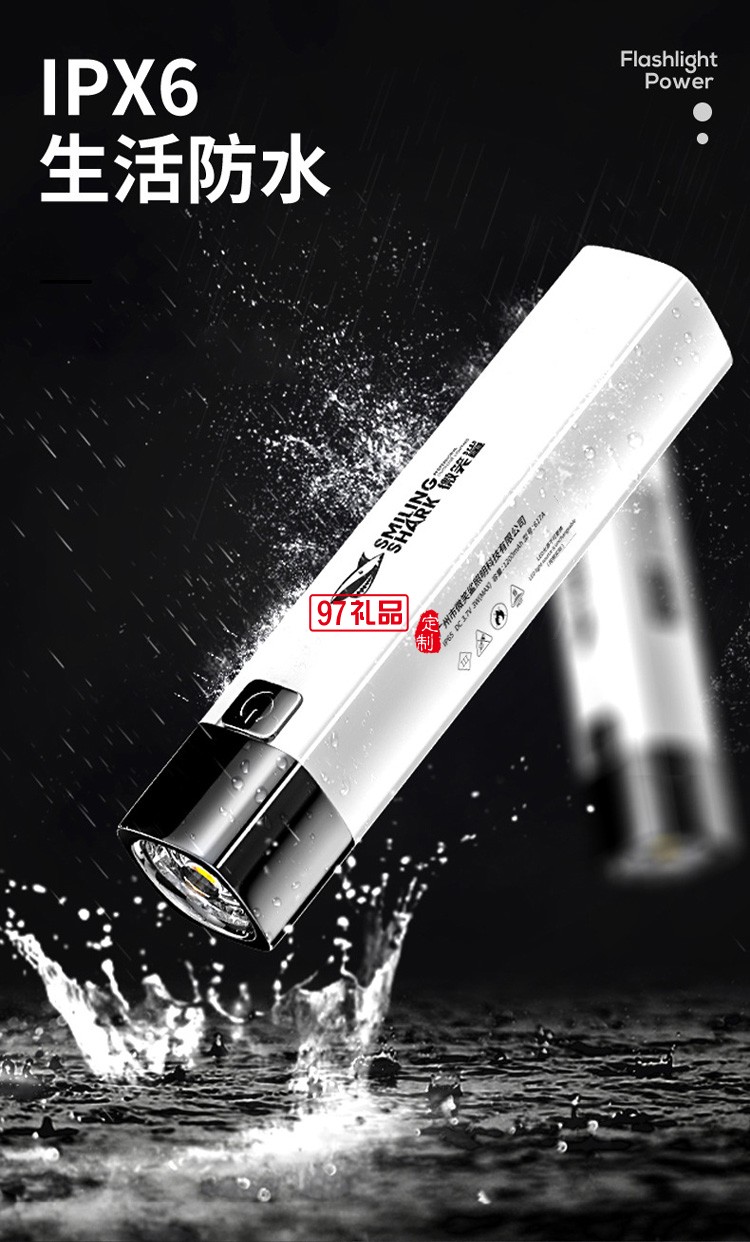 ABS強(qiáng)光手電筒 USB充電戶(hù)外小手電 徒步便攜家用照明
