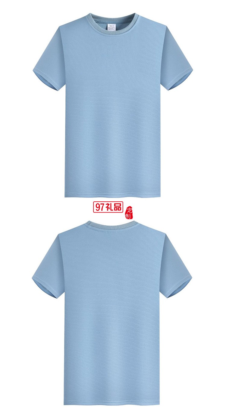 定制廣告衫230g小毛圈圓領(lǐng)短袖活動服飾短袖可定制