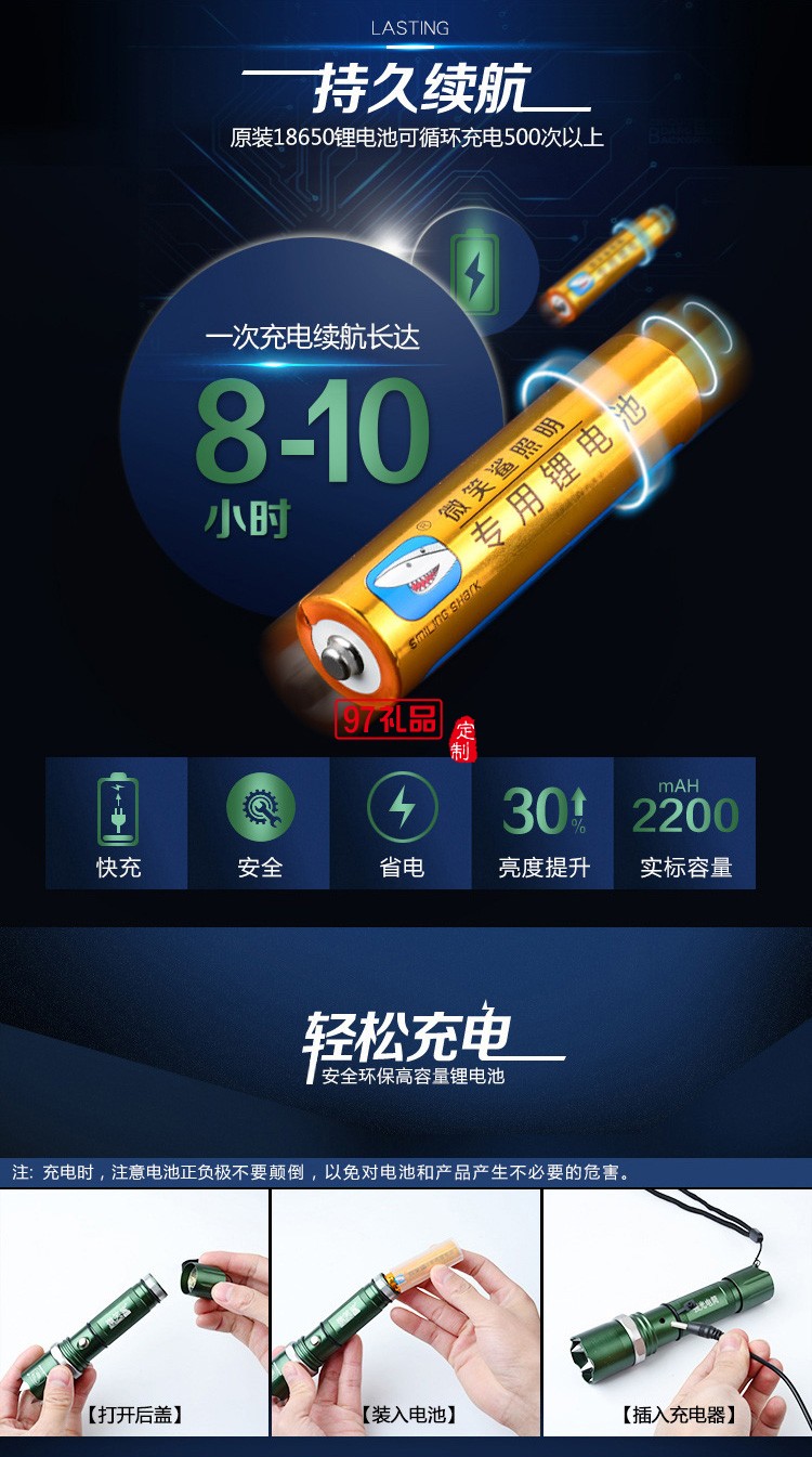  帶攻擊頭強光手電筒 LED可充電鋁合金手電筒 戶外防身手電